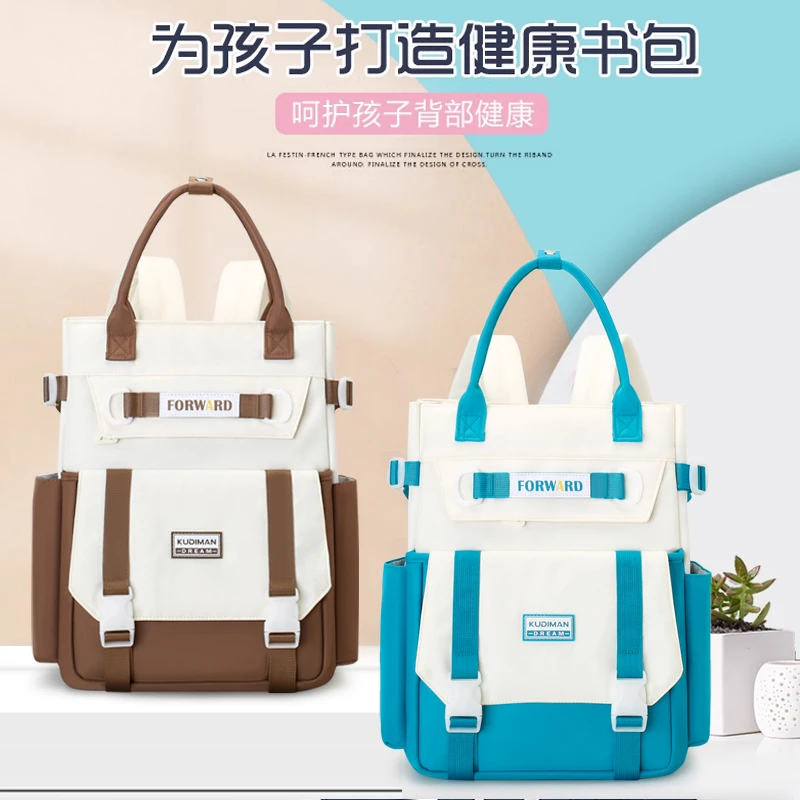 简约小学生补习袋手提书袋轻便帆布补课包中学生作业包双肩包文件
