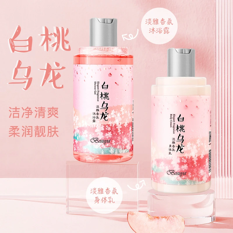 白桃乌龙身体乳沐浴露淡雅香氛清爽绵密滋润保湿