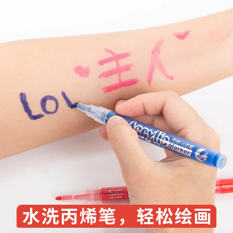 身体彩绘笔可擦荧光笔涂鸦笔彩面部水洗身体写字送情侣礼物直播pk