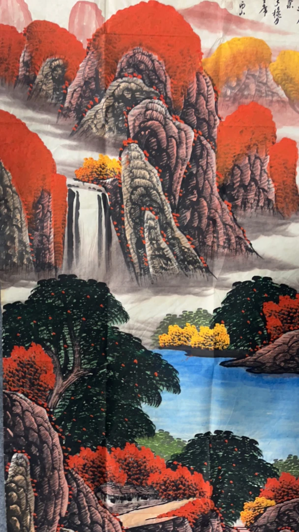 木羲书画四尺 02-317