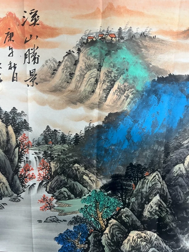 木羲书画四尺斗方 026-382