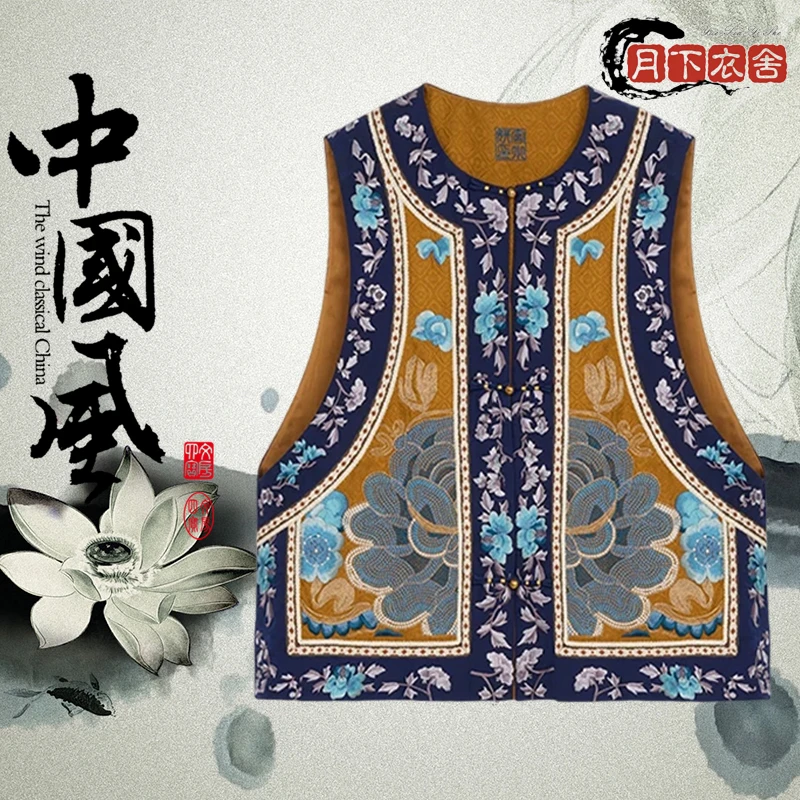 新中式重工刺绣牡丹马甲金色海浪纹中式气质背心