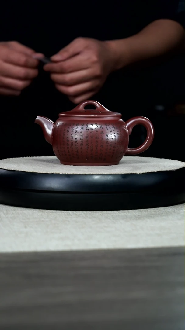 【闪购商品】紫泥茶壶陈腐老紫泥兰亭集序提梁480CC