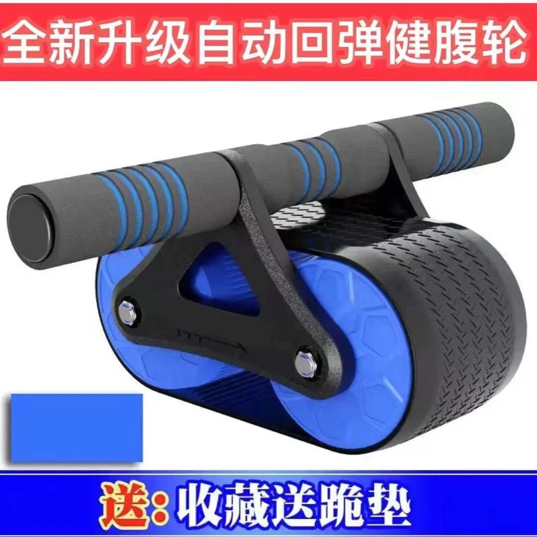 自动回弹健腹轮加厚加粗稳定静音健身运动卷腹轮练腹肌马甲线训练