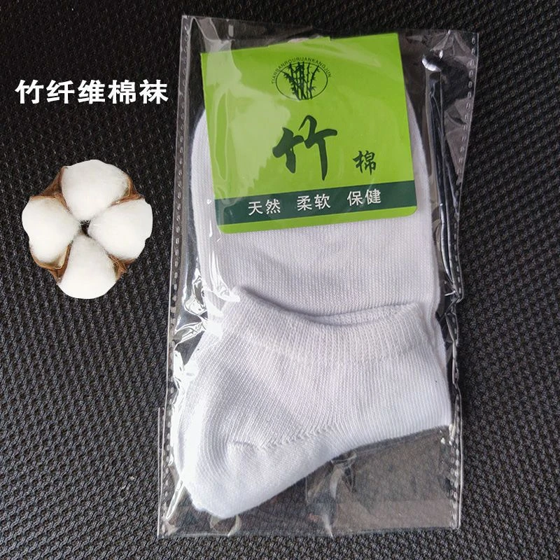 袜子  公链接