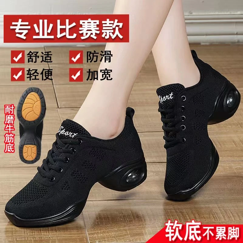 春夏季广场舞鞋成人软底水兵爵士跳舞女鞋透气舞蹈鞋女老北京布鞋