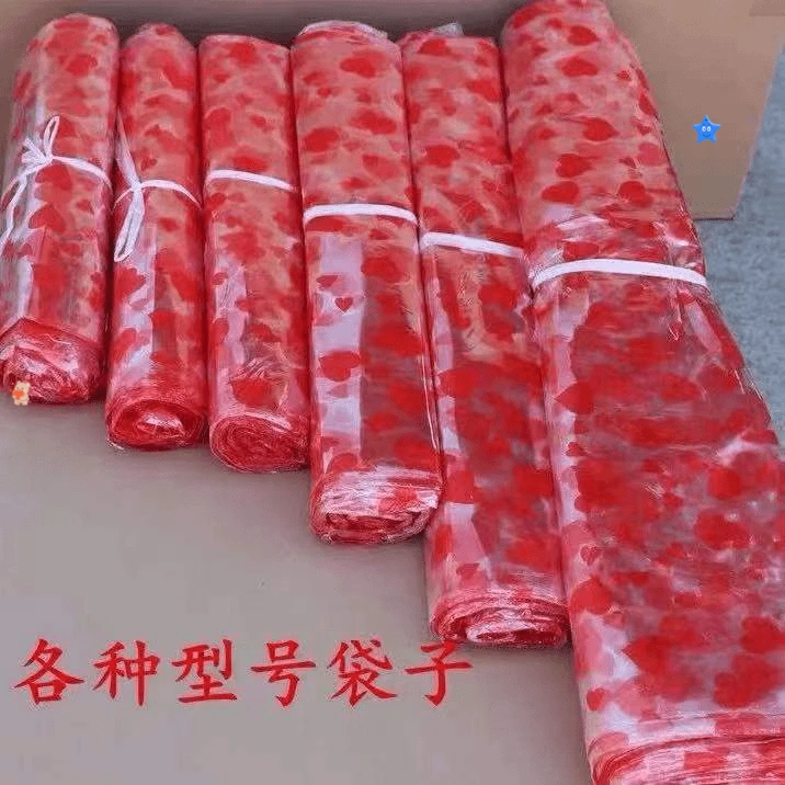 爱心塑料袋塑料礼品专用袋双面3丝结婚水果果篮婚庆心形袋厂家