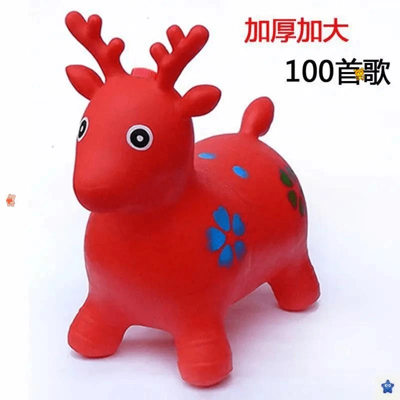 皮球大号小羊可坐骑防爆皮马玩具儿童跳跳马小马功能马皮皮摇摇马