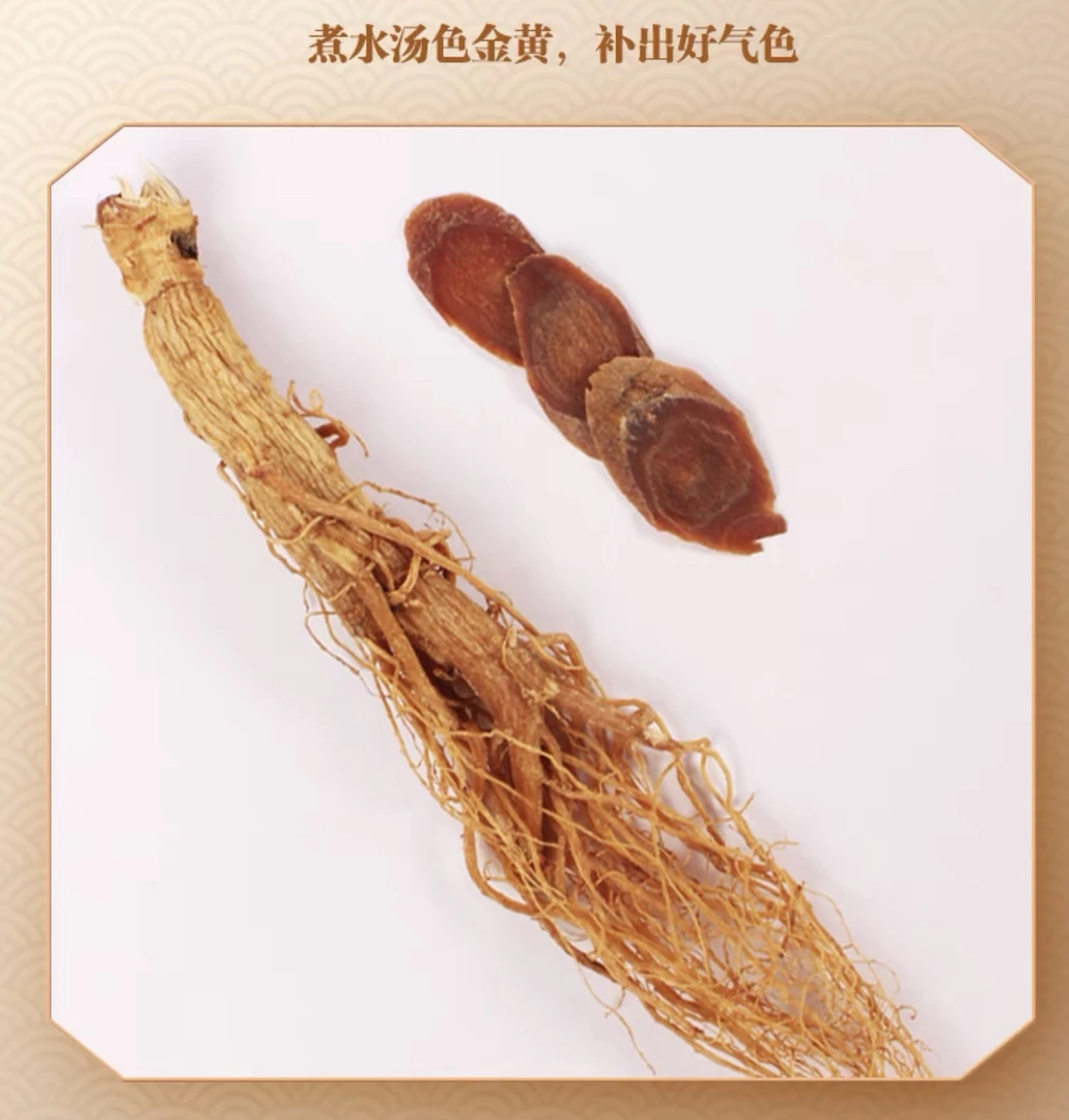 吉元昌土特产红（仁）深