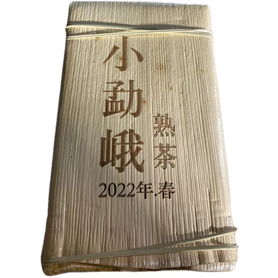 2022年小勐峨普洱熟茶砖500克/拍五发六-【7号】