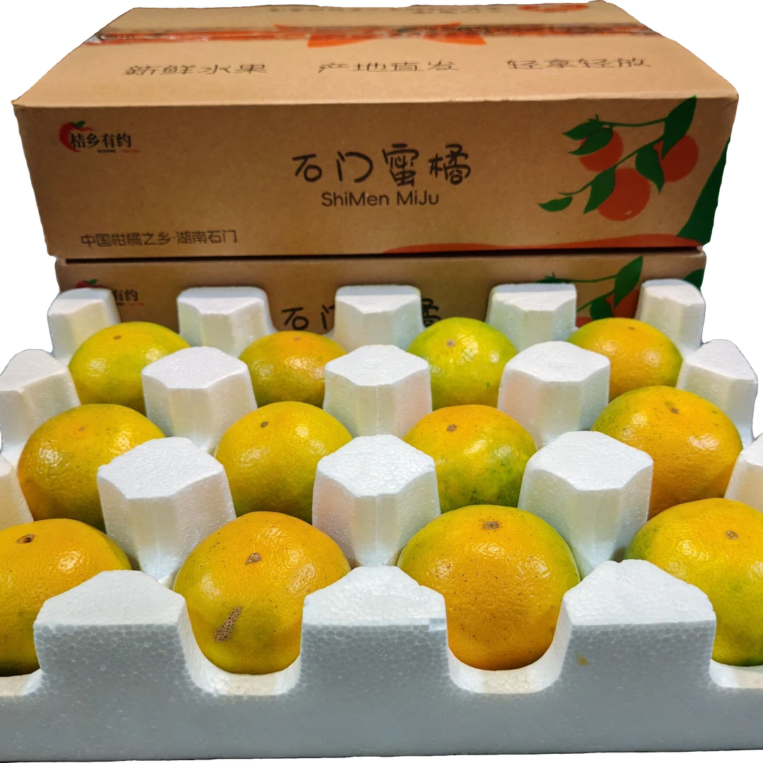 石门柑橘高山蜜桔孕应季妇水果清脆爽口整箱包邮