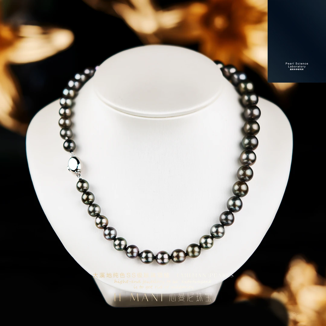 心曼尼【馨姐宠粉】H.MYMXL0089 海水大溪地满珠项链7-11mm 带大证