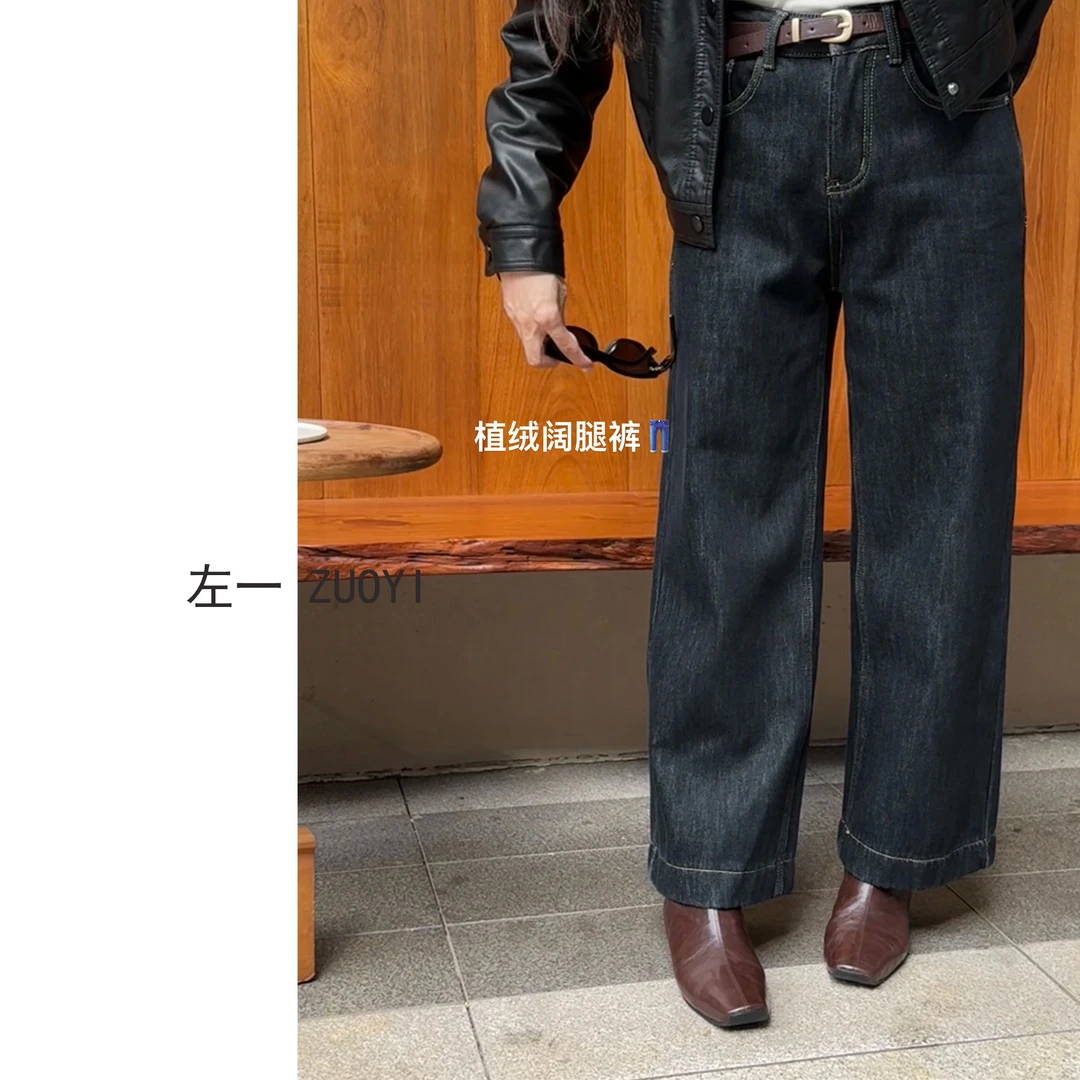 【9622-9】高腰牛仔植绒阔腿裤配腰带百搭显瘦复古