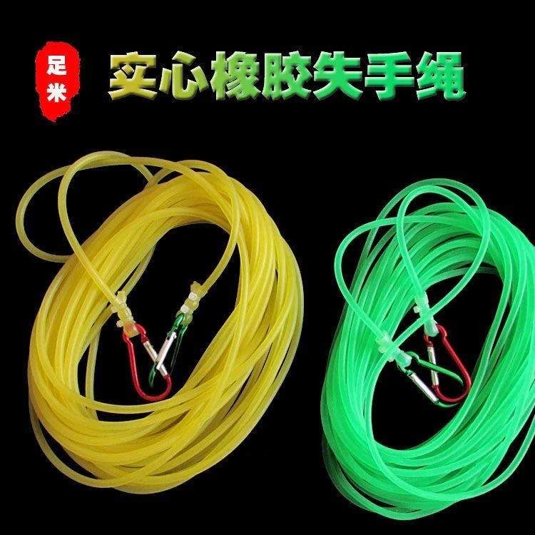 高弹力实心橡胶失手绳3-50米伸缩橡皮筋钓鱼护杆绳放竿绳渔具配件