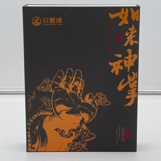 【柏冠茶业·如来神掌】中轻火碳焙工艺 稀缺品种 紫芽佛手 武夷山