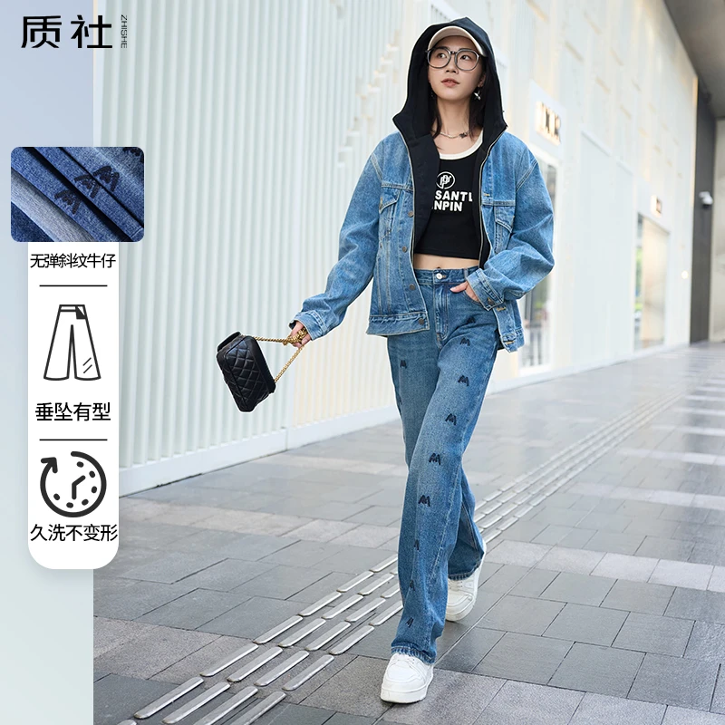 【秋季上新】蓝色水洗百搭设计师时尚绣M无弹老爹萝卜裤V85