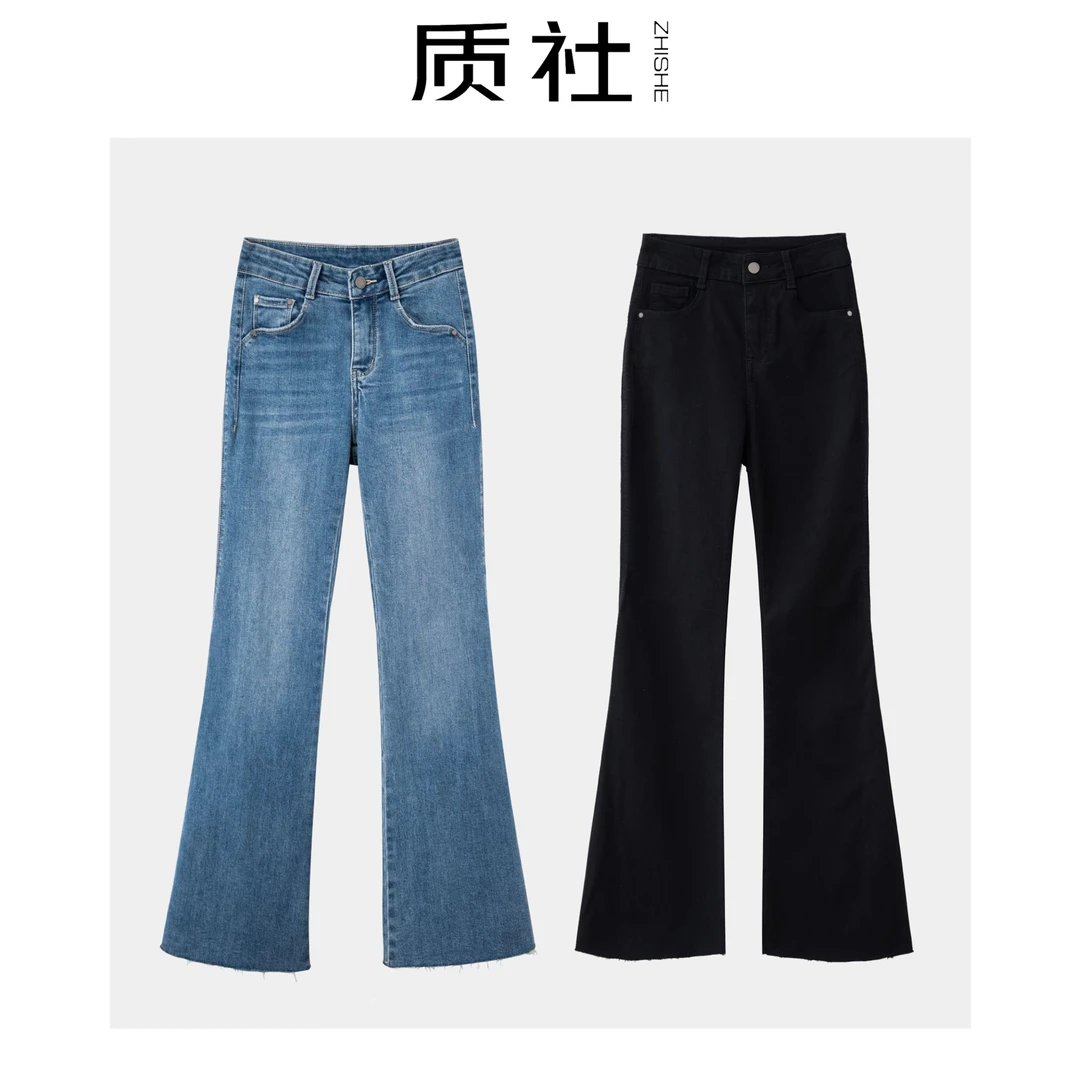 【早春新品】双色下脚开衩弹力提臀显瘦喇叭裤高端牛仔裤E218