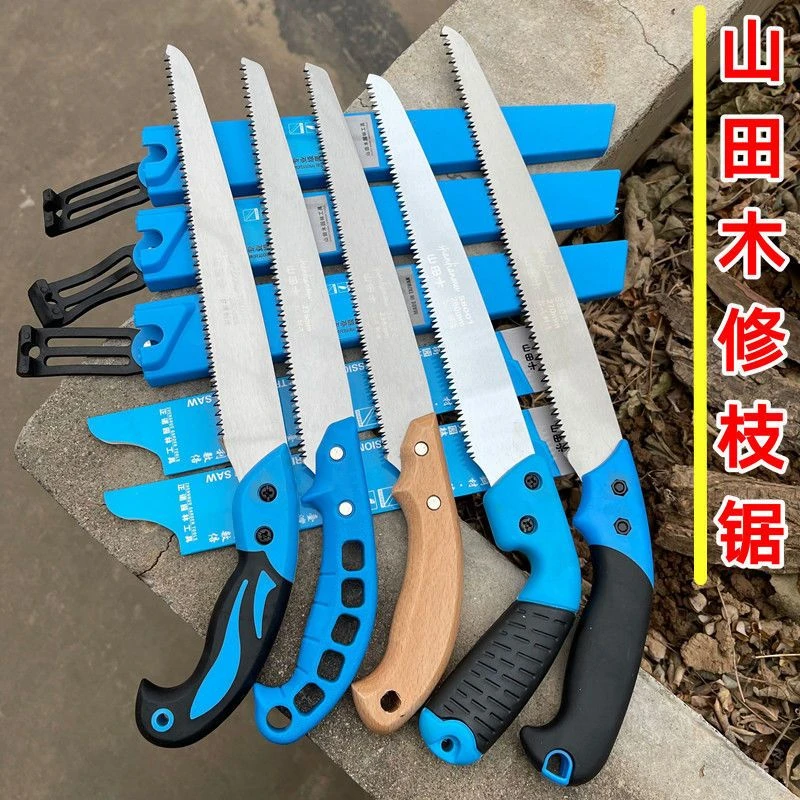 山田木锯子小齿中齿锯家用果树园林伐木锯修枝锯户外多用途木工锯