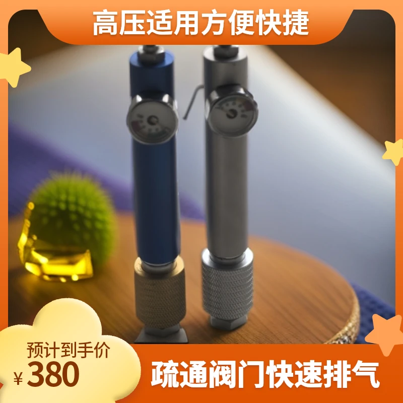 特制高压排气阀门