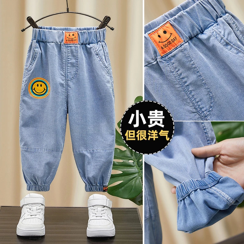 男童防蚊裤夏季薄款2023新款儿童夏款帅气天丝牛仔潮宝宝夏装裤子