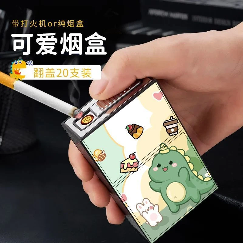 动漫充电打火机烟盒一体防风20支装高颜值二次元翻盖防潮塑料定制