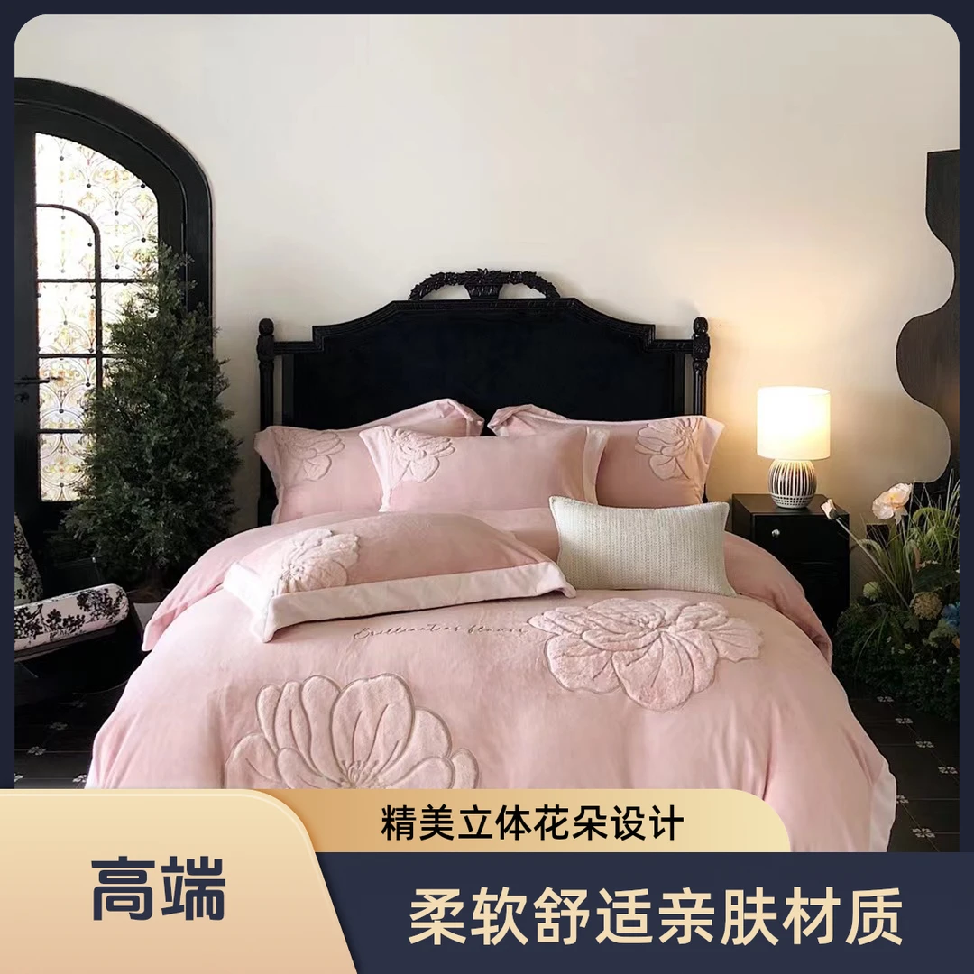 秘鲁绒！高奢经典高克重绒四件套！