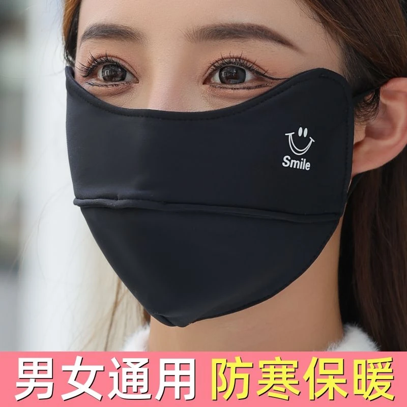 秋冬时尚口罩男女通用高颜值时尚学院风加绒防寒防晒护脸骑行面罩