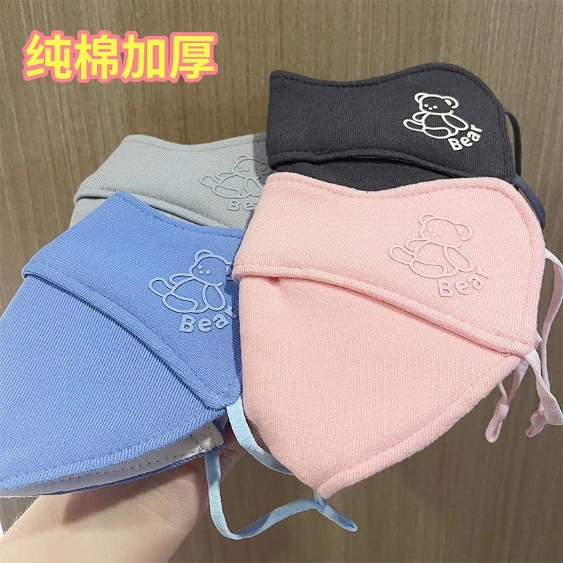 儿童口罩冬纯棉加厚保暖护眼角开口透气男女童小孩卡通学生2-12岁
