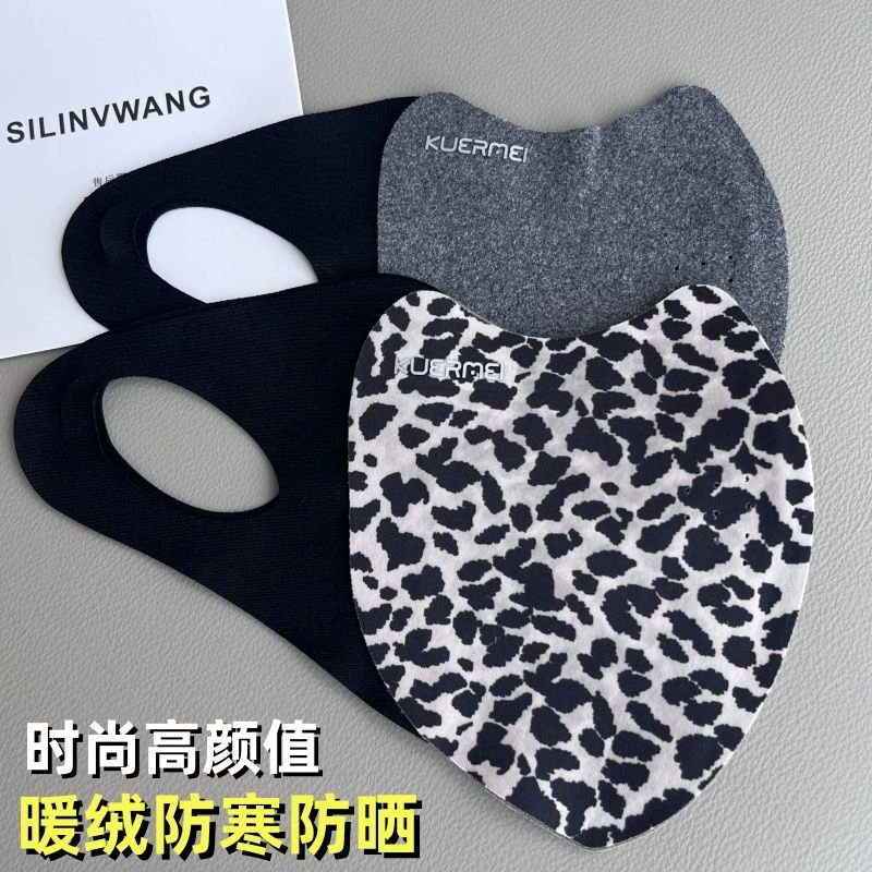 冬季新款5D护眼角保暖口罩加绒防晒防寒风无痕拼接豹纹高颜值面罩
