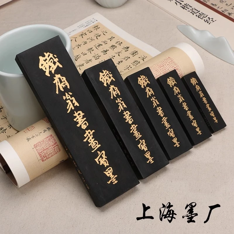 上海墨厂铁斋翁 油烟101墨条 墨锭 一两二两四两八两一斤曹素功