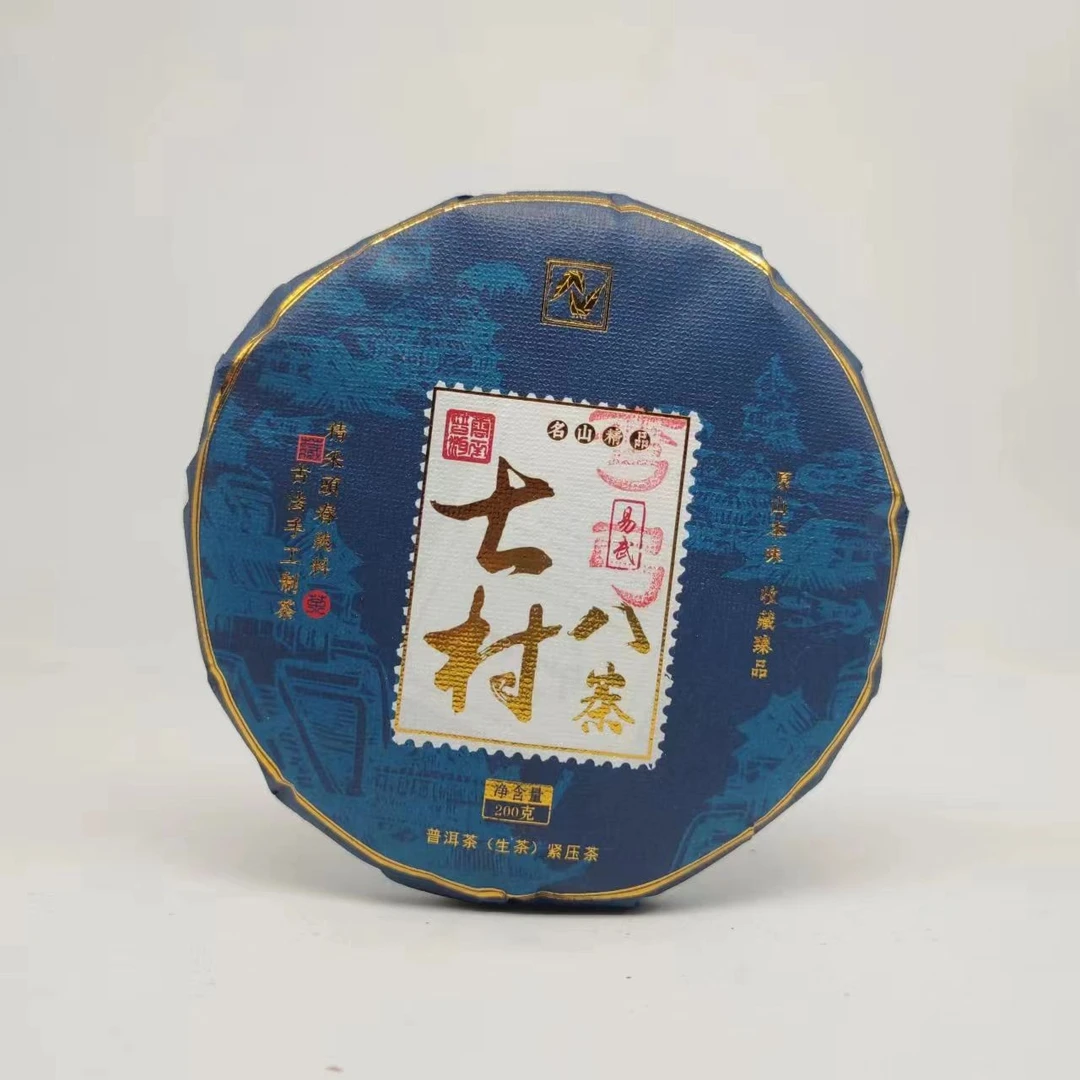 弯弓（七村八寨） 2020年春茶 普洱生茶 200克