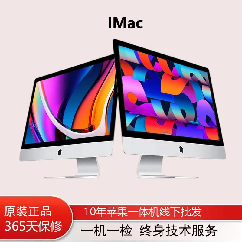 95新 Apple/苹果 EA2/超薄27寸iMac一体机i7设计游戏5K屏电脑