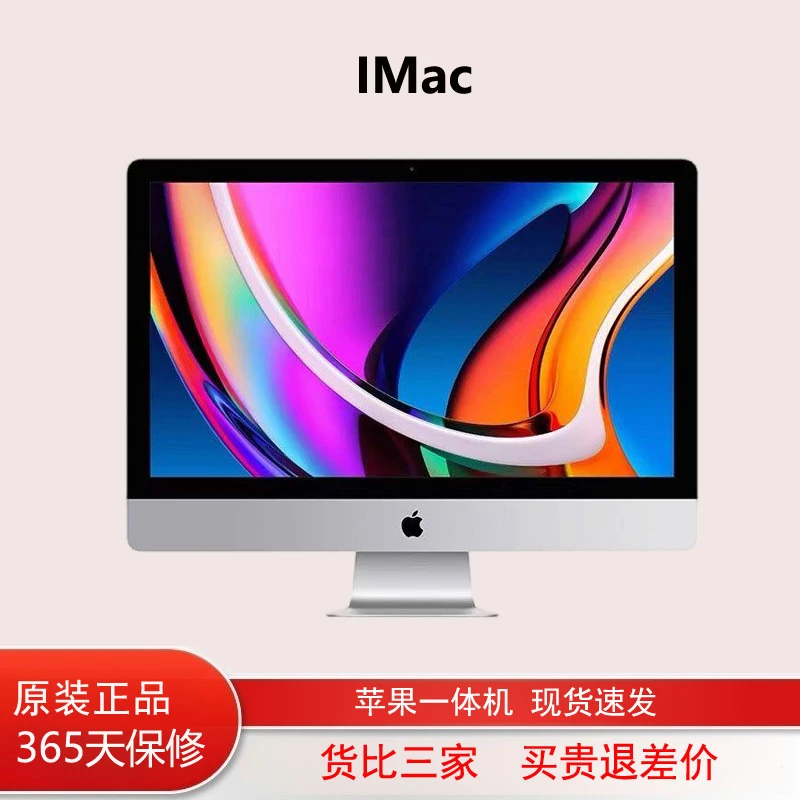 95新 Apple/苹果 K33/21.5寸i7/16G+1000G 游戏 设计
