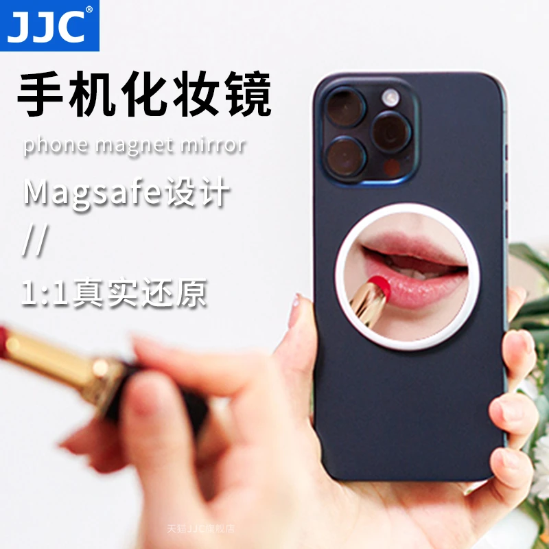 JJC手机化妆镜magsafe磁吸设计 随身镜 便携小巧 女生学生补妆镜