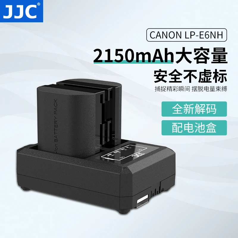 JJC适用于佳能LP-E6NH电池EOS R7 R5 90D  R6 R6二代相机座充配件