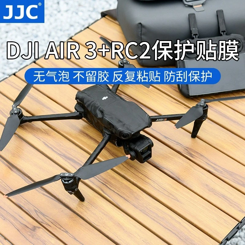 JJC适用大疆air3无人机DJI带屏遥控器机身贴膜贴纸保护膜皮纹贴片