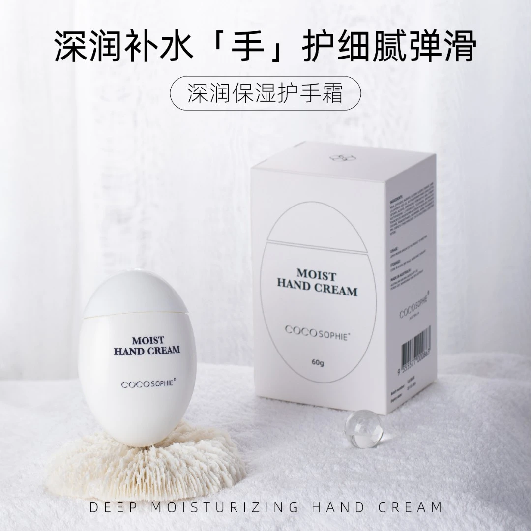 cocosophie澳洲进口绵羊油（原味）