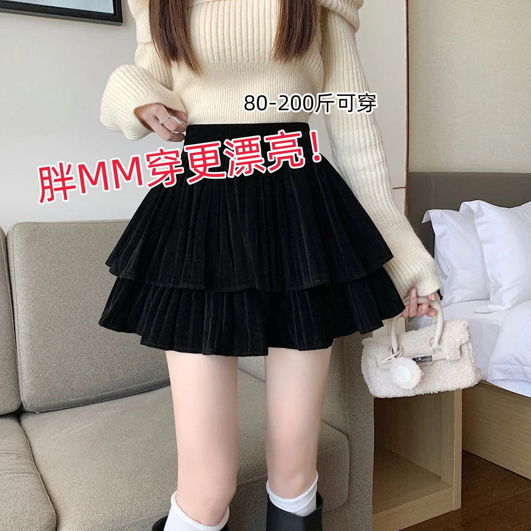 秋冬大码胖MM丝绒蛋糕裙2025新款蓬蓬遮肚子短裙女黑色甜美百褶裙