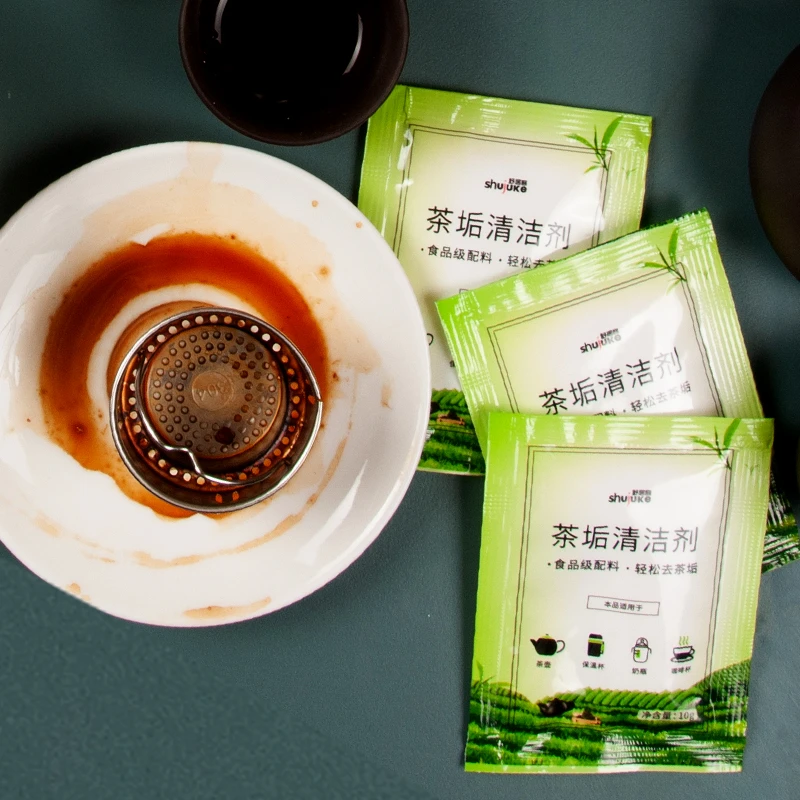 茶具茶杯清洁剂免刷洗茶杯茶渍除垢清洁剂去奶茶咖啡机除垢剂茶垢