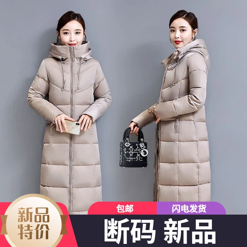 艾菜羽绒服新款爆款正品【反季清仓】羽绒女士中户外运动冬款