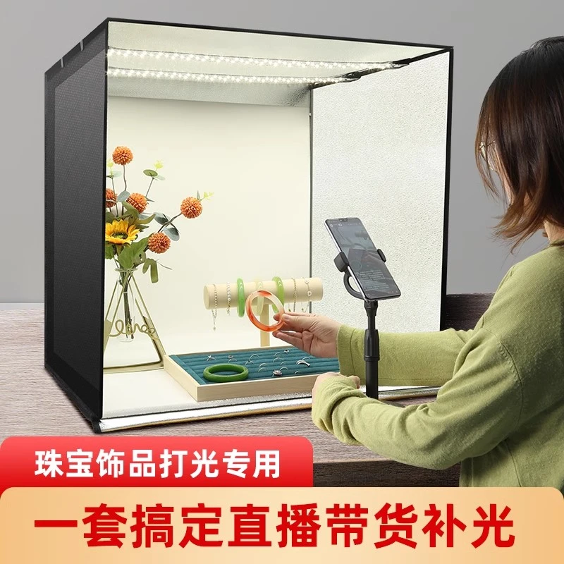 纪曼图小型摄影棚套装三色柔光灯箱平面摄影棚直播设备珠宝文玩