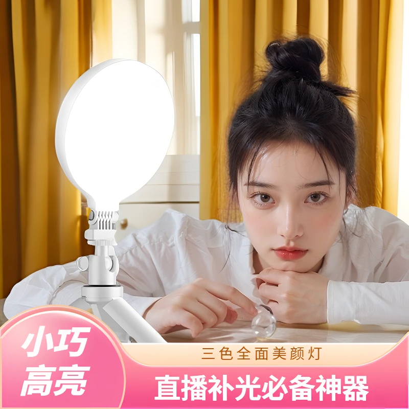 纪曼图桌面补光灯直播补光灯面光灯直播间柔光灯美颜拍摄室内面部