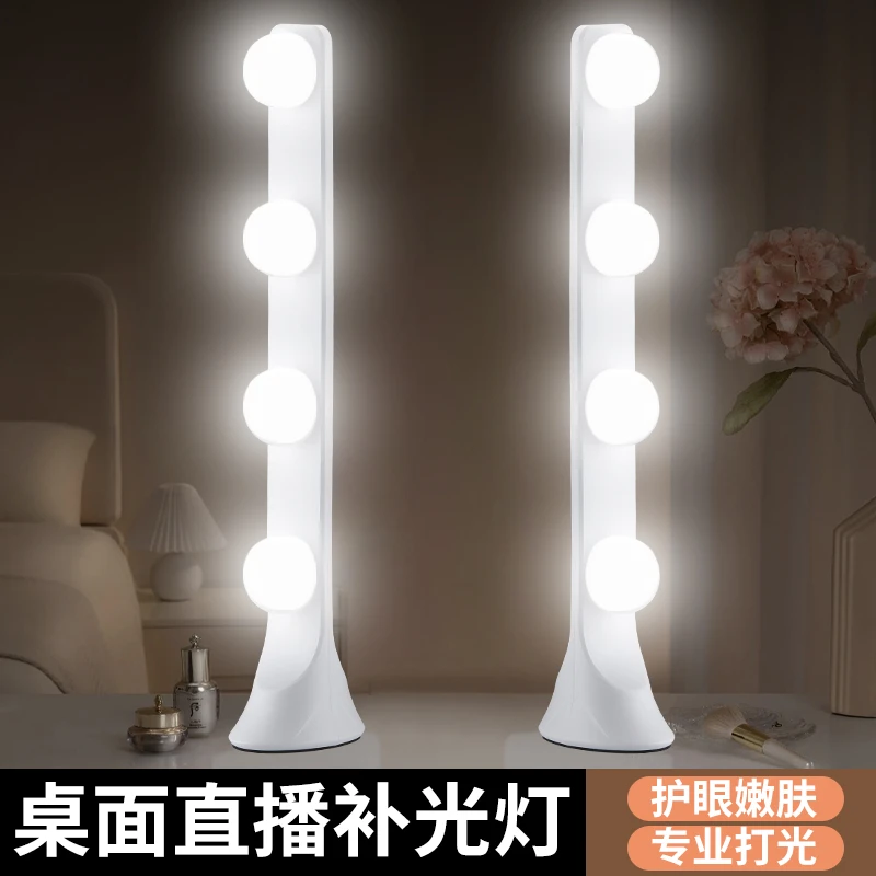 纪曼图桌面补光灯排灯美颜灯直播灯主播直播补光灯镜前灯多功能