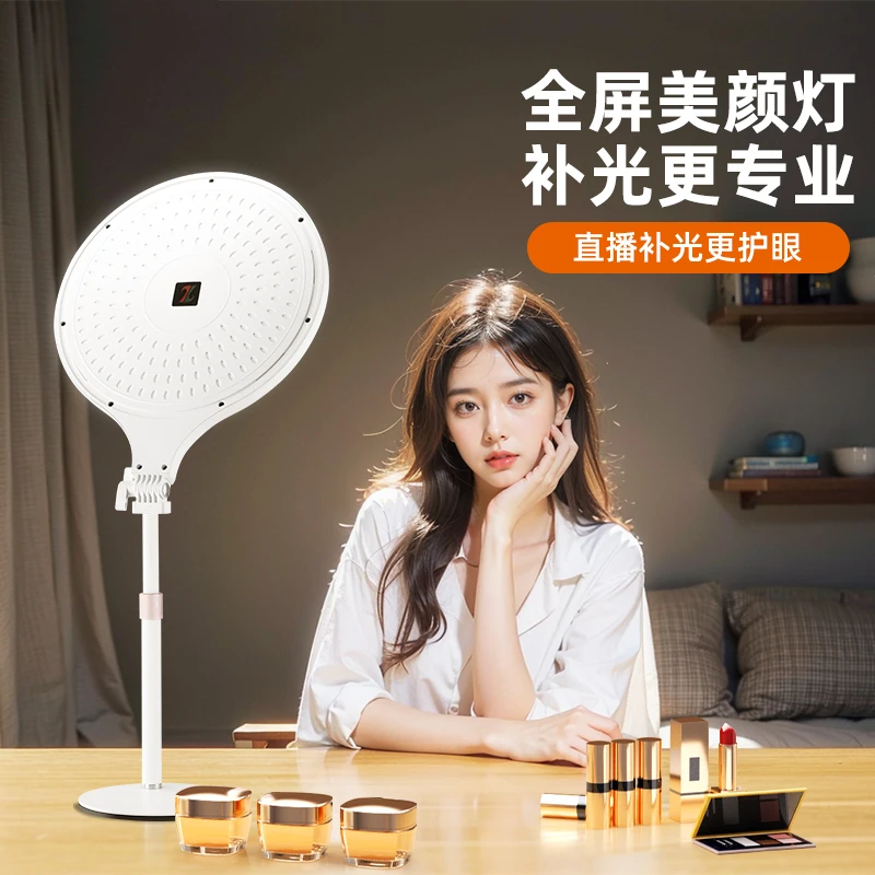 纪曼图面部补光灯桌面白色全面屏直播补光灯美颜补光灯美光灯主播