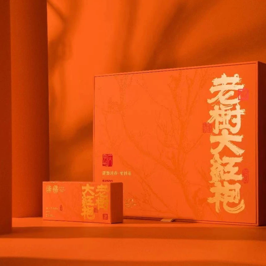 老树大红袍-甜淳浓香