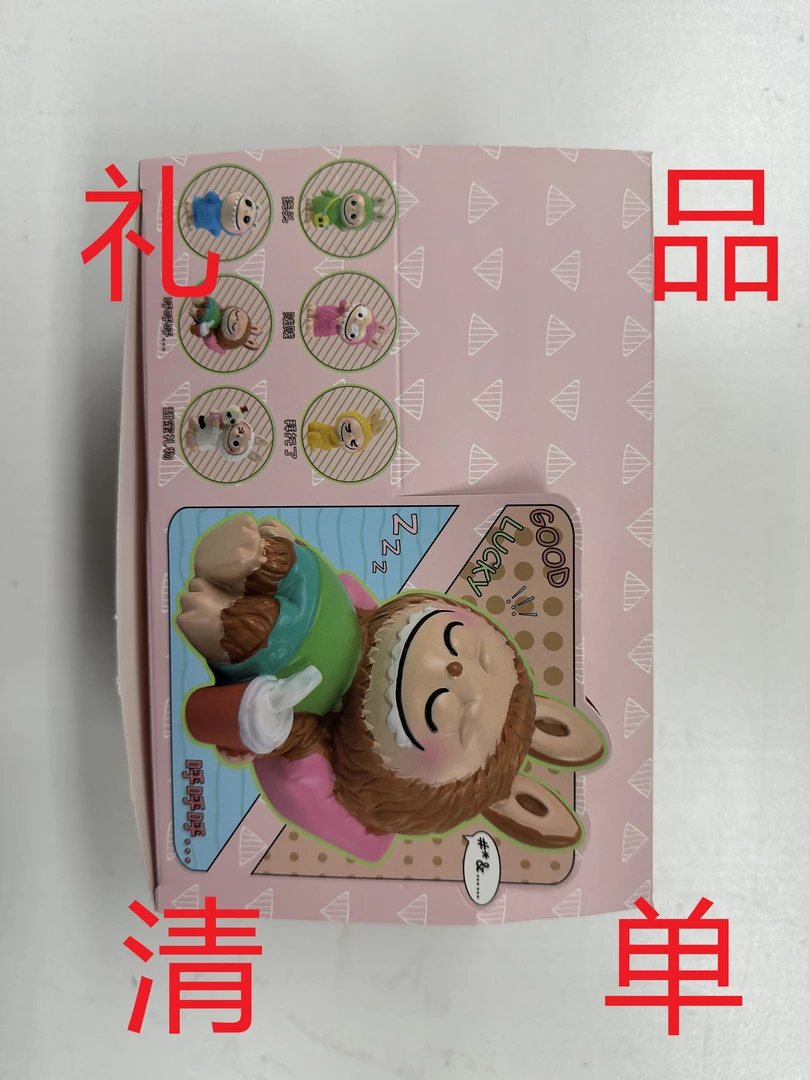 全新《无中生有》精美礼品套装家居礼品，清单看详情页