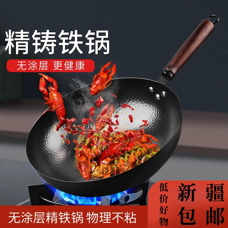 新疆包邮炒锅平底锅无涂层炒菜锅烙饼锅煎蛋锅锻手工打锤纹锅煎锅