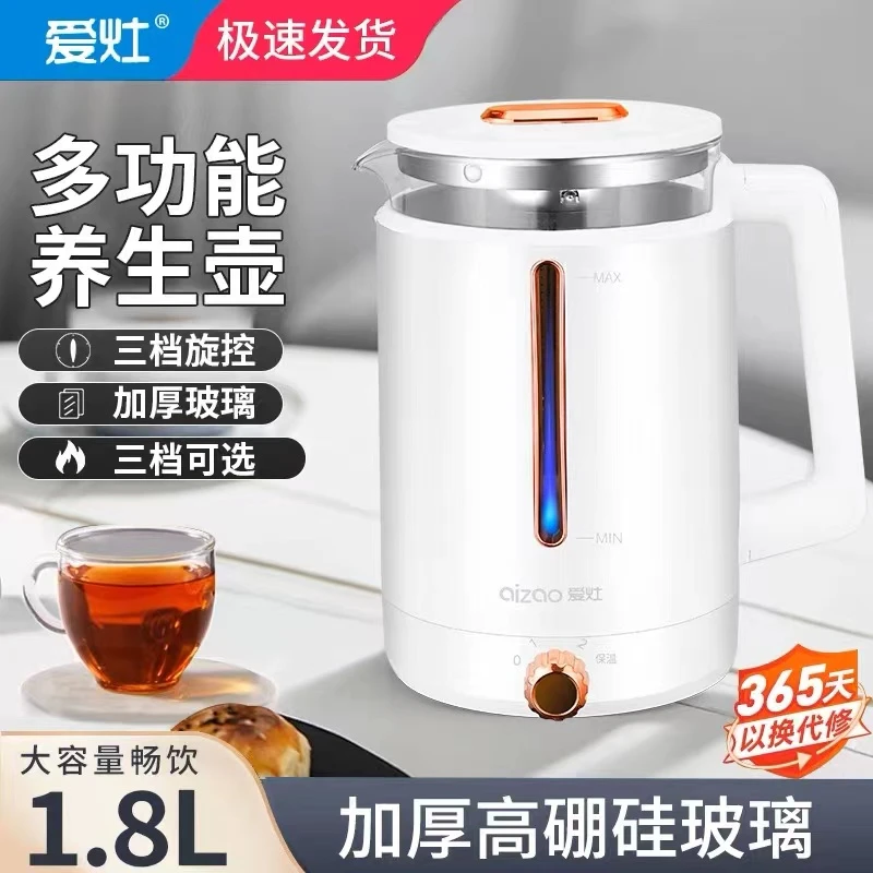 新疆包邮养生电水壶保温大容量全自动型家用恒温开水壶加厚高硼硅