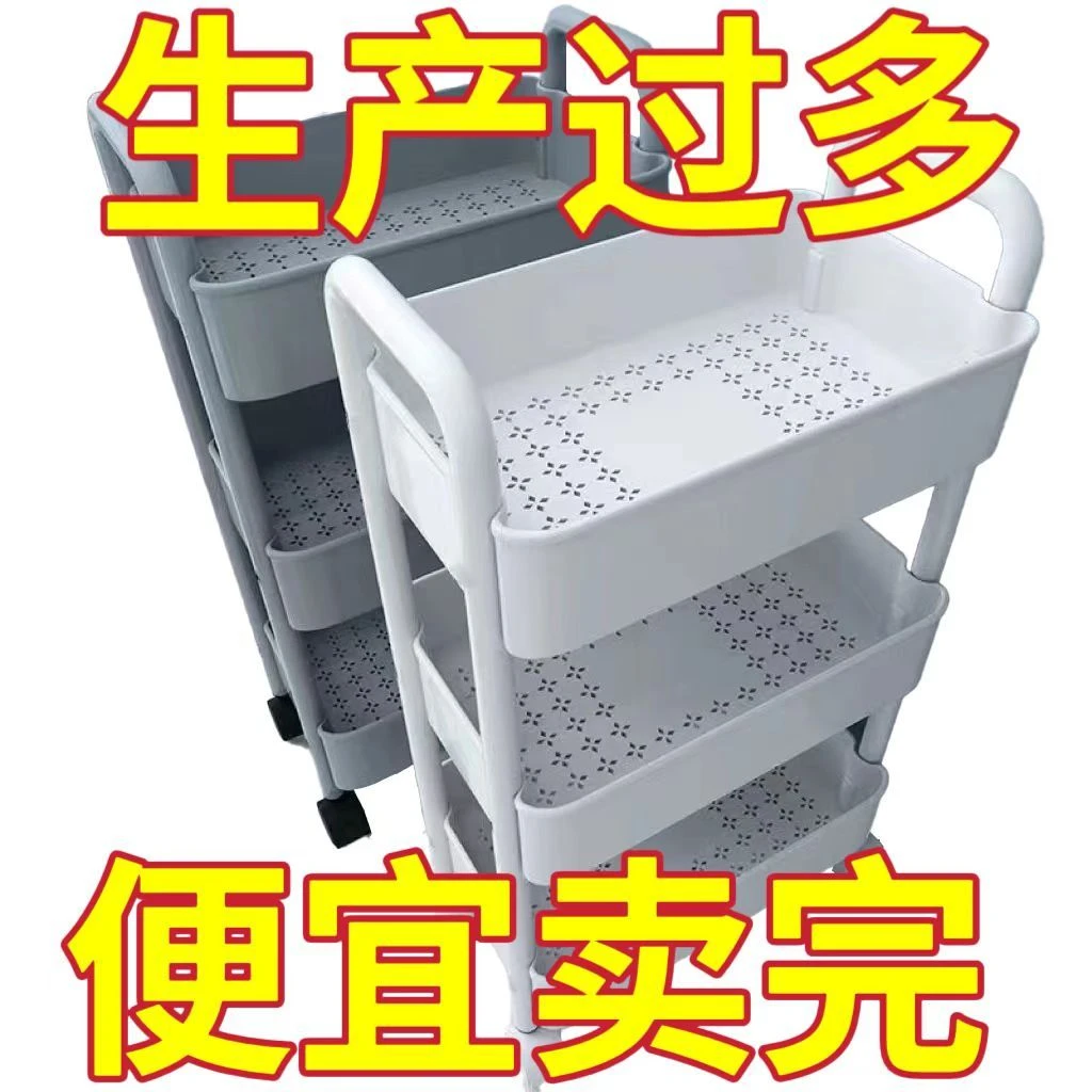 小扬哥小推车置物架落地厨房浴室移动零食卫生间多层卧室床头收纳