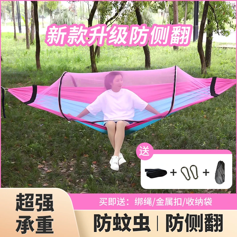 吊床户外秋千成人防侧翻网床悬空摇床宿舍懒人荡秋千帆布吊椅